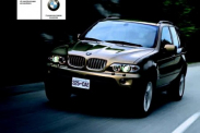 Руководство по эксплуатации BMW X5 (E53)