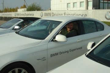 Базовый курс BMW DRIVING EXPERIENCE BMW Мир BMW BMW AG