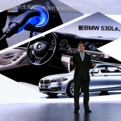Гибридный BMW 5 Series для китайского рынка