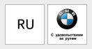 Обновление сайта :: BMW Мир BMW BMW AG