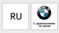 Обновление сайта BMW Мир BMW BMW AG