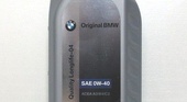 Как выбрать масло для BMW, какое масло лить? BMW 5 серия E12