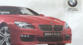 «Шестерки» обзавелась спортивным пакетом BMW 6 серия F12-F13