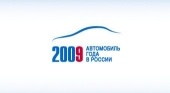 В России выбрали лучшие автомобили года BMW Мир BMW BMW AG