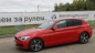 Тест-драйв новой «единички» BMW 1 серия F20