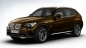 Конфигуратор для BMW X1 BMW X1 серия E84