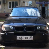 ancom