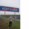 gerheil