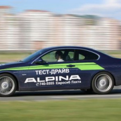 BMW Alpina B3 Biturbo Coupe : аппарат зрелости