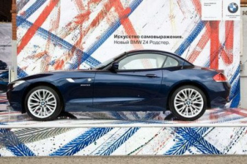 Предпремьерный показ нового BMW Z4 Roadster состоялся в Москве BMW Z серия Все BMW Z