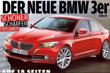 Свежий эскиз BMW 3 2012 BMW Концепт Все концепты
