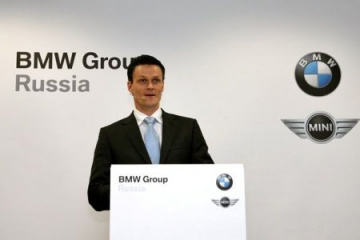 Компания BMW Group Russia подвела итоги BMW Мир BMW BMW AG
