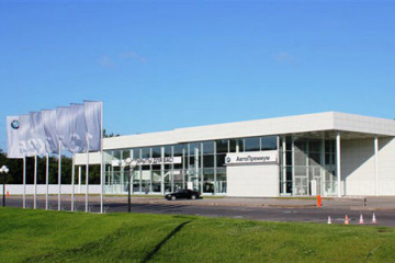 В Курске открылся новый салон официального дилера BMW Group BMW Мир BMW BMW AG