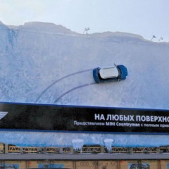 В Москве соорудили огромные макеты MINI Countryman