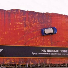 В Москве соорудили огромные макеты MINI Countryman