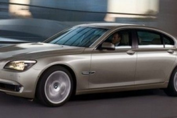 Российский пенсионный фонд объявил официальный тендер на закупку служебного автомобиля BMW Мир BMW BMW AG