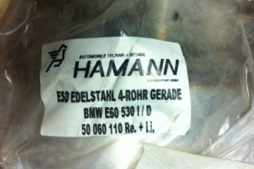 Спортивный глушитель Hamann на E60