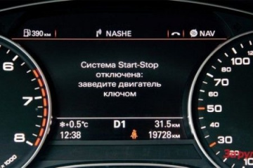 Об особенностях системы «Старт-Стоп» BMW Другие марки Infiniti