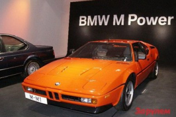 BMW: M1 или M8? :: BMW :: Концепт :: Все концепты BMW: M1 или M8? BMW Концепт Все концепты