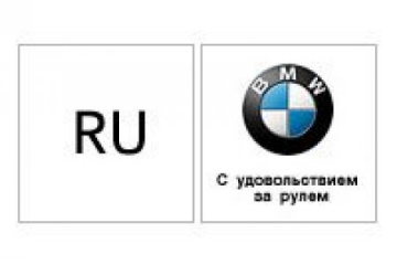 Приветствуем победителей Фотобитвы! BMW Мир BMW BMW AG