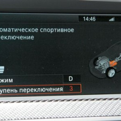Акула