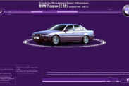 Руководство по эксплуатации BMW 7 series (Е38)