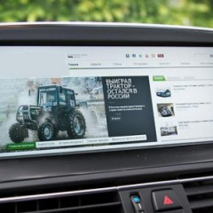 BMW Connected Drive нового поколения «Аll Inclusive»