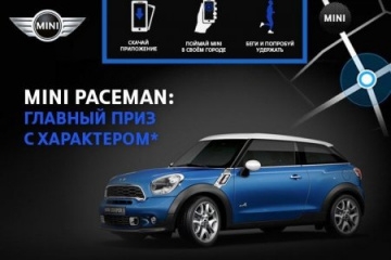 MINI MANIA. Полгода на новеньком MINI Paceman: завладей мечтой! BMW Всё о MINI COOPER Все MINI