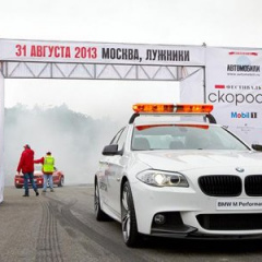 BMW M на «Фестивале скорости»