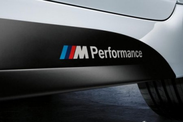 Обновленная линейка BMW M Performance BMW Мир BMW BMW AG