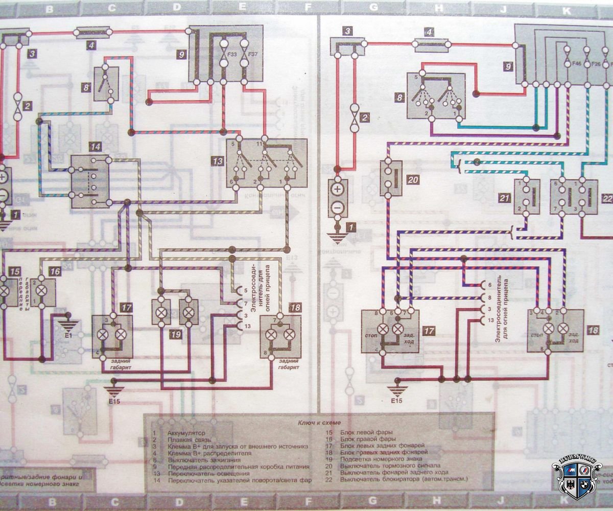 Схема бмв е46. Реле задних фонарей BMW e34. BMW x5 схема электрооборудования. Схема задних фонарей BMW e36. Схема подключения задних фонарей е39.