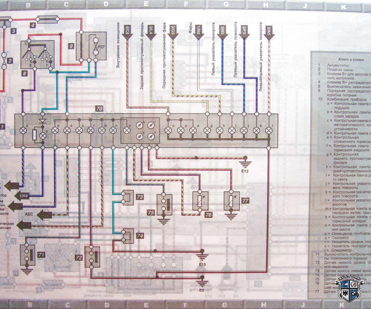 Схема бмв е36