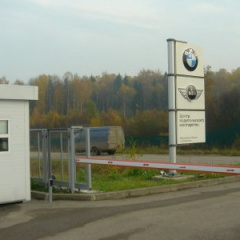 Базовый курс BMW DRIVING EXPERIENCE