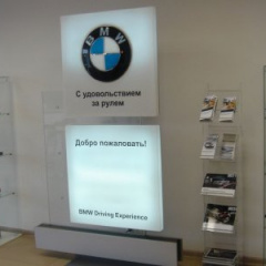 Базовый курс BMW DRIVING EXPERIENCE