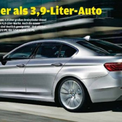 Седьмое поколение BMW 5 Series появится в 2017 году