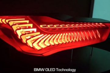 BMW презентует инновационную заднюю оптику BMW Мир BMW BMW AG