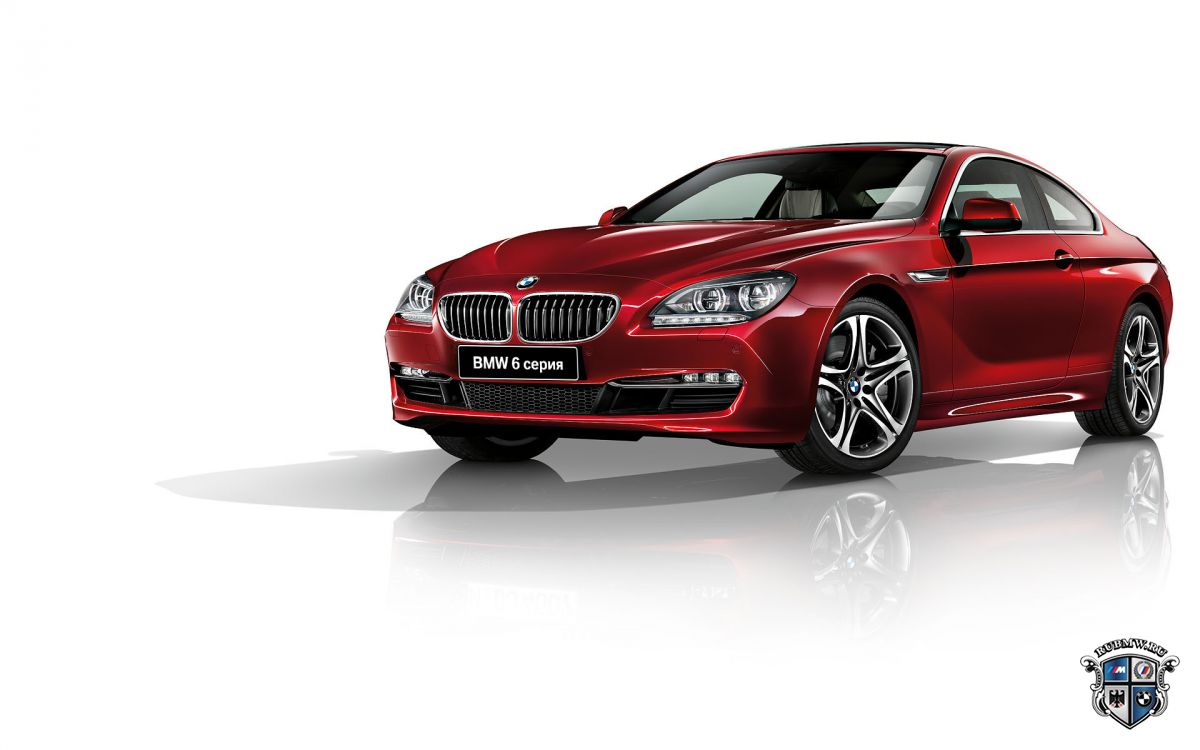 BMW 6 серия F12-F13