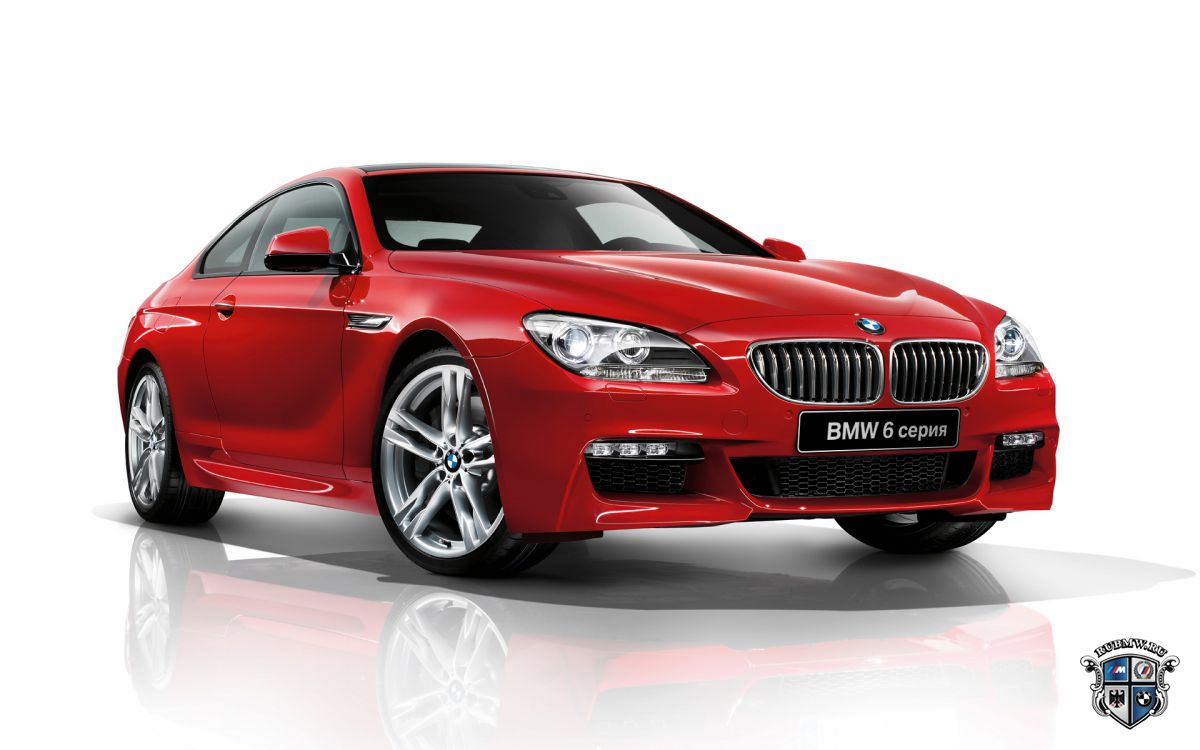 BMW 6 серия F12-F13