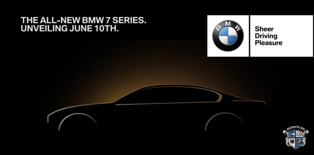 Появились первые фото новой BMW 7 Серии