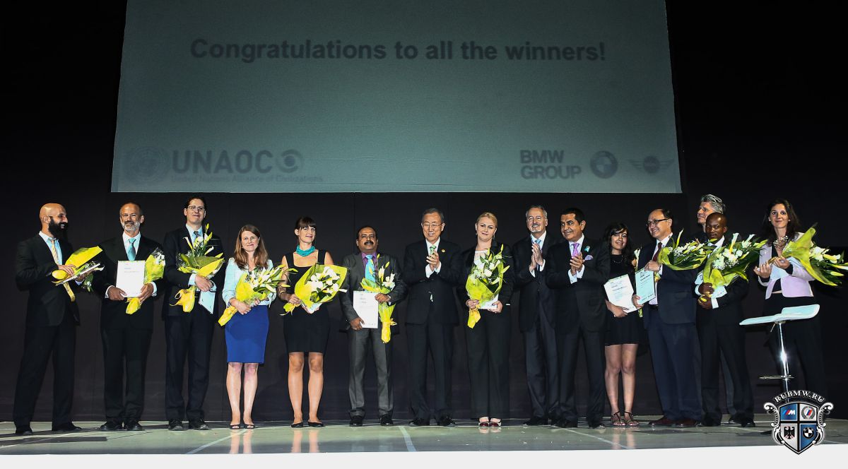 Четвертая премия Intercultural Innovation Award от BMW Group и Альянса Цивилизаций ООН