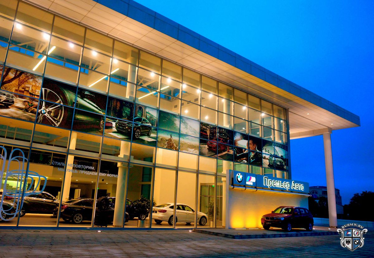 Первый официальный дилерский центр BMW во Владивостоке