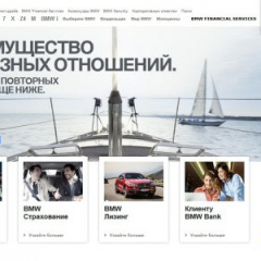 BMW Bank внедрил сервис по борьбе с мошенничеством «Национальный хантер»