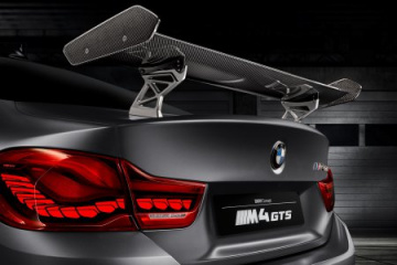 BMW Vision Future Luxury BMW Концепт Все концепты