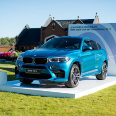 Финал BMW Golf Cup International 2015