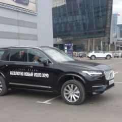 Международная выставка внедорожников, кроссоверов и вездеходов Moscow Off-road Show