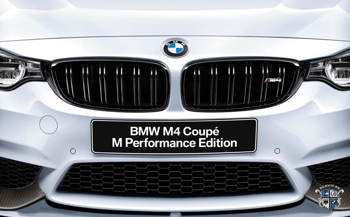 BMW M4 М Performance Edition и BMW M4 Individual Edition: спецверсии для Японии