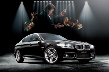 BMW 5 Series Maestro: спецверсия для поклонников классической музыки BMW 5 серия F10-F11