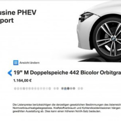 Онлайн-конфигуратор для BMW 330E