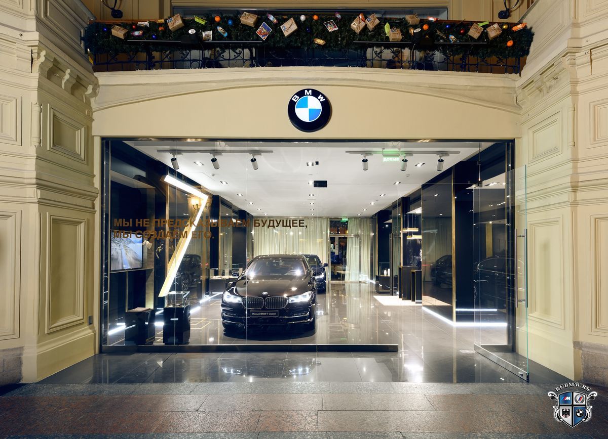 Открытие эксклюзивного бутика BMW 7 Серии на Красной площади