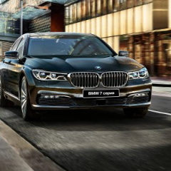 BMW 740Li xDrive получил рублевый ценник